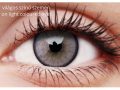 ColourVUE Lumina Glowing Grey (2 db) , kiemelő, 3 havi kontaktlencse